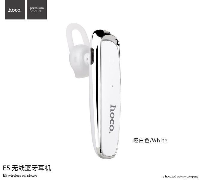Bluetooth гарнітура HOCO E5 (2 кольори) 51111 фото