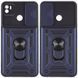 PC + TPU чохол Camshield armor для Xiaomi Redmi A1 Plus / синій 087100 фото 2