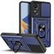 PC + TPU чехол Camshield armor для OPPO A17 / синий 089423 фото 1