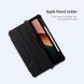 Чехол книжка Nillkin Bumper Pro на Xiaomi Mi Pad 5 / Xiaomi Pad 5 Pro черный 094154 фото 5