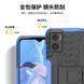 PC + TPU чехол Armor на Motorola E22 черный 89524 фото 9