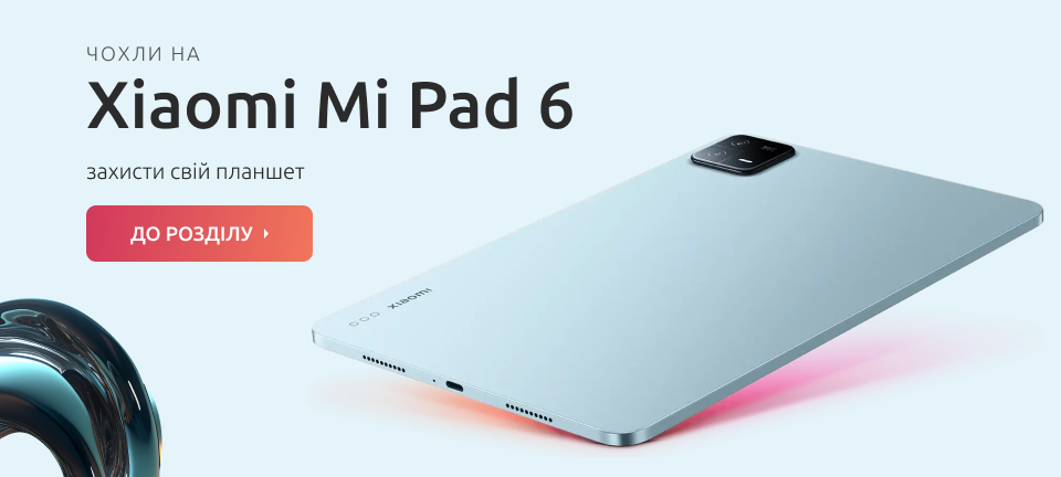 xiajmi pad 6