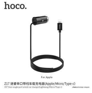 Автомобильная зарядка HOCO Z17 на 1 USB (3.1A) Lightning cable 51128 фото