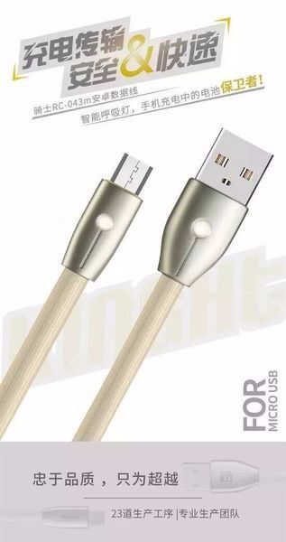 USB кабель Remax Knight с Lighting (2 цвета) (RC-043i) 12165 фото