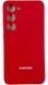 Чохол Soft touch для Samsung Galaxy S23 / червоний 087703 фото 1