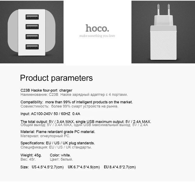 Мережеве ЗУ HOCO C23B Haoke на 4 USB (3.4 A) білий 51140 фото