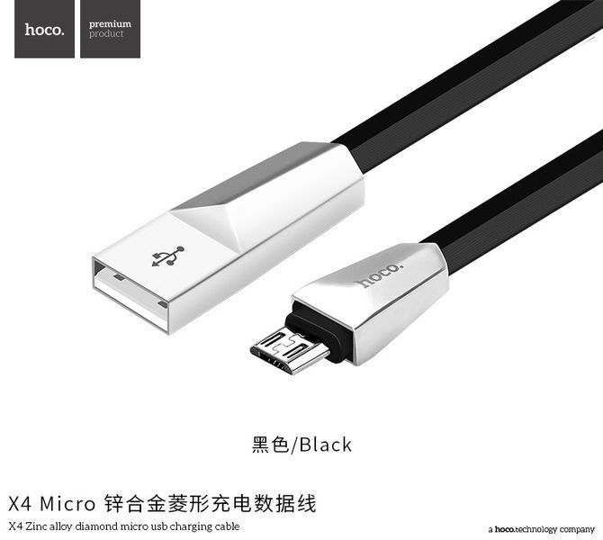 USB кабель Hoco X4 Zinc Alloy Rhombic (2 цвета) 51558 фото