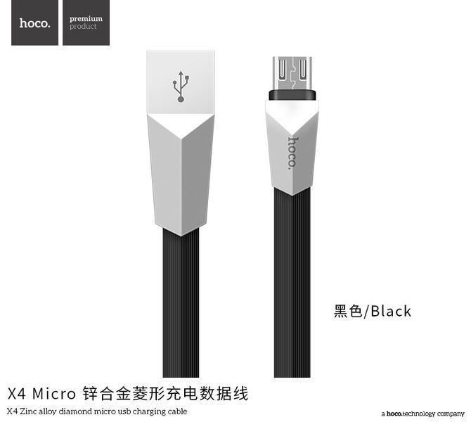 USB кабель Hoco X4 Zinc Alloy Rhombic (2 цвета) 51558 фото