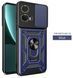 PC + TPU чохол Camshield Armor для Motorola Edge 50 Fusion / синій 201212 фото 1