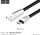 USB кабель Hoco X4 Zinc Alloy Rhombic (2 цвета) 51558 фото 5