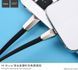 USB кабель Hoco X4 Zinc Alloy Rhombic (2 цвета) 51558 фото 2