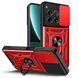 PC + TPU чохол Camshield armor для OnePlus 12 / червоний 097114 фото 1