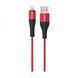 USB-кабель Hoco X38 Cool Lightning Cable (1m) (2 кольори) 80597 фото 5