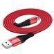 USB-кабель Hoco X38 Cool Lightning Cable (1m) (2 кольори) 80597 фото 7