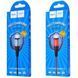 USB-кабель Hoco X38 Cool Lightning Cable (1m) (2 кольори) 80597 фото 1