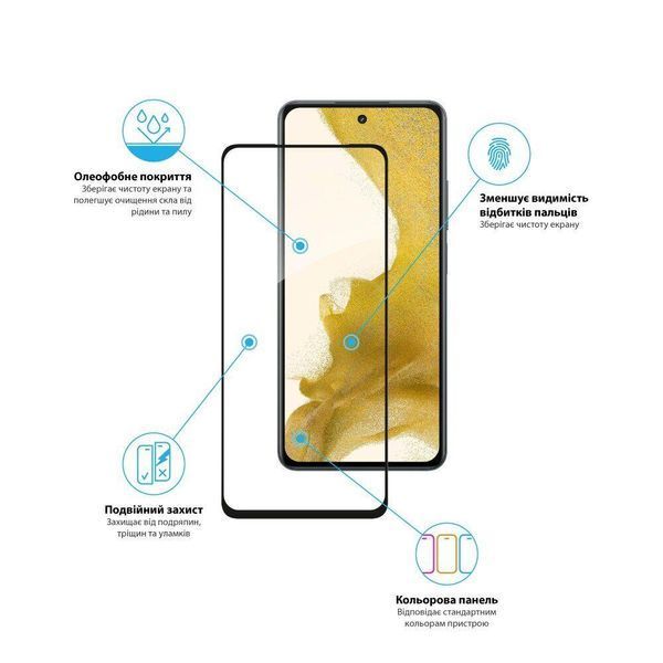 Захисне скло для Realme C67 (4G) / чорний 095980 фото