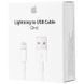 Hoco U35 Space Shuttle Smart Power Off Lightning Cable (1.2m) 16665 фото 2