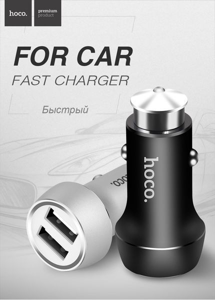 Автомобільна зарядка HOCO Z7 KingKong на 2USB (2.4A) (3 кольори) 51129 фото