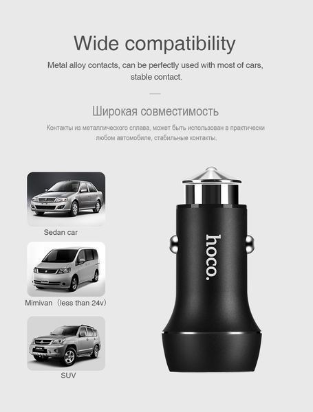 Автомобільна зарядка HOCO Z7 KingKong на 2USB (2.4A) (3 кольори) 51129 фото