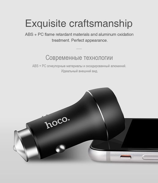 Автомобільна зарядка HOCO Z7 KingKong на 2USB (2.4A) (3 кольори) 51129 фото