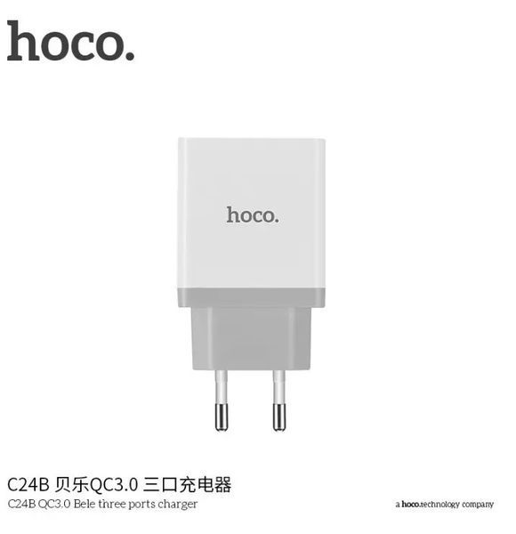 Мережеве ЗУ HOCO C24B Bele Quick ChargeC3.0 на 3 USB (3 A) білий 51141 фото