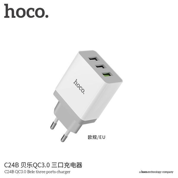 Мережеве ЗУ HOCO C24B Bele Quick ChargeC3.0 на 3 USB (3 A) білий 51141 фото