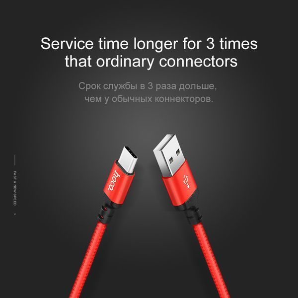 USB кабель HOCO X14 Type-C 2A 1m 50960 фото