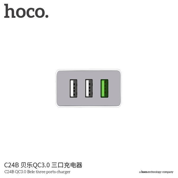 Мережеве ЗУ HOCO C24B Bele Quick ChargeC3.0 на 3 USB (3 A) білий 51141 фото