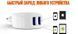 Мережеве ЗП LDNIO A2269 на 2USB (2.1A) для iPhone5/6 51171 фото 3
