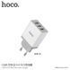 Мережеве ЗУ HOCO C24B Bele Quick ChargeC3.0 на 3 USB (3 A) білий 51141 фото 4