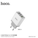Мережеве ЗУ HOCO C24B Bele Quick ChargeC3.0 на 3 USB (3 A) білий 51141 фото 1