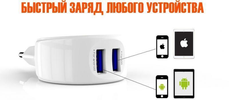 Мережеве ЗП LDNIO A2269 на 2USB (2.1A) для iPhone5/6 51171 фото