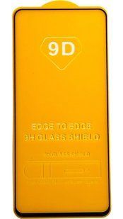 Защитное стекло для OPPO A98 5G черный 092536 фото