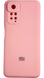 Чехол Soft touch для Xiaomi Redmi Note 11 / розовый 089275 фото 1