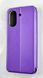 Чохол книжка Elegant book для Xiaomi Redmi 13C / фіолетовий 095896 фото 2