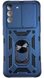 PC + TPU чохол Camshield armor для Samsung Galaxy S21 FE / синій 085378 фото 1