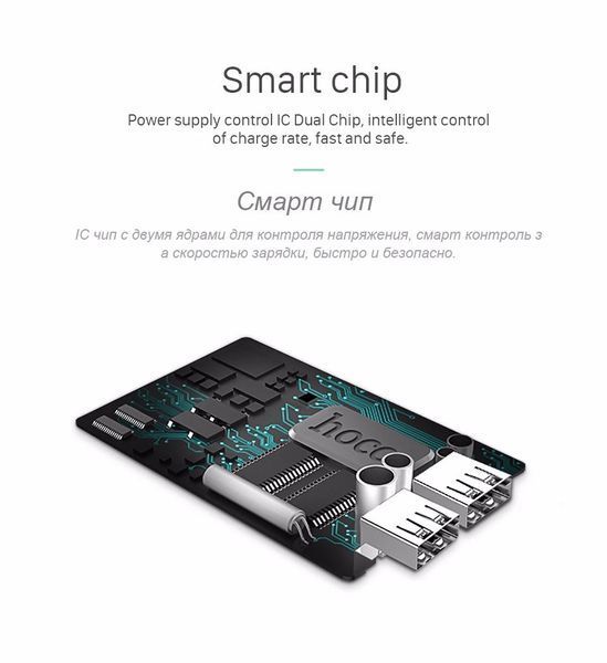 Мережеве ЗУ HOCO C12 Smart на 2USB (2.4 A) + micro USB 51142 фото