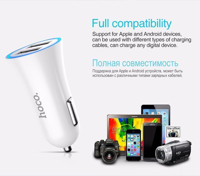 Автомобильная зарядка HOCO на 2USB (2.4A) UC204 LED (2 цвета) 51119 фото