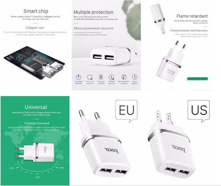Мережеве ЗУ HOCO C12 Smart на 2USB (2.4 A) + micro USB 51142 фото