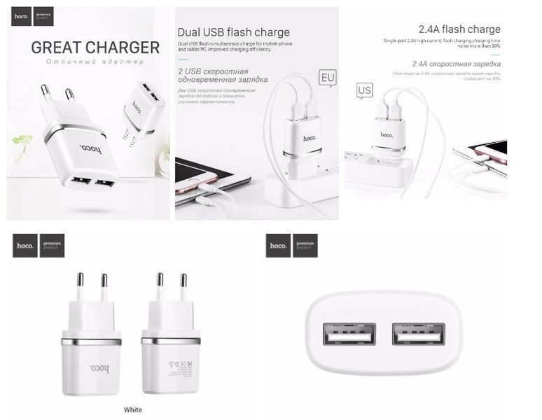 Мережеве ЗУ HOCO C12 Smart на 2USB (2.4 A) + micro USB 51142 фото
