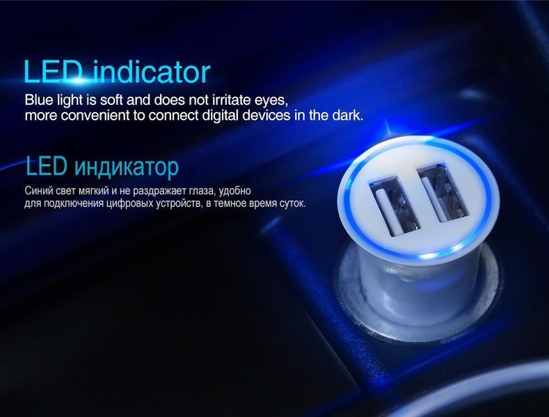 Автомобильная зарядка HOCO на 2USB (2.4A) UC204 LED (2 цвета) 51119 фото