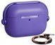 Силиконовый чехол Fashion Pods с карабином для AirPods Pro 3 / Color Violet 204172 фото 1