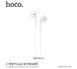 Навушники навушники HOCO L7 з роз'ємом lightning (білі) 50949 фото 3