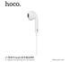 Навушники навушники HOCO L7 з роз'ємом lightning (білі) 50949 фото 6