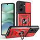 PC + TPU чохол Camshield Armor для Xiaomi Redmi A5 (global) / червоний 099762 фото 1