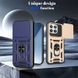 PC + TPU чехол Camshield armor для Poco F8 Pro / серебристый 100966 фото 6