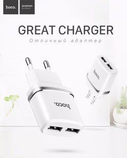 Мережеве ЗУ HOCO C12 Smart 2,4 A 2USB 50985 фото