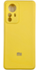 Чехол Soft touch для Xiaomi 12 Pro / желтый 088277 фото 1
