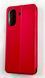 Чехол книжка Elegant book для Xiaomi Redmi 13C / красный 095897 фото 2