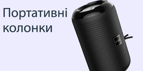 колонки